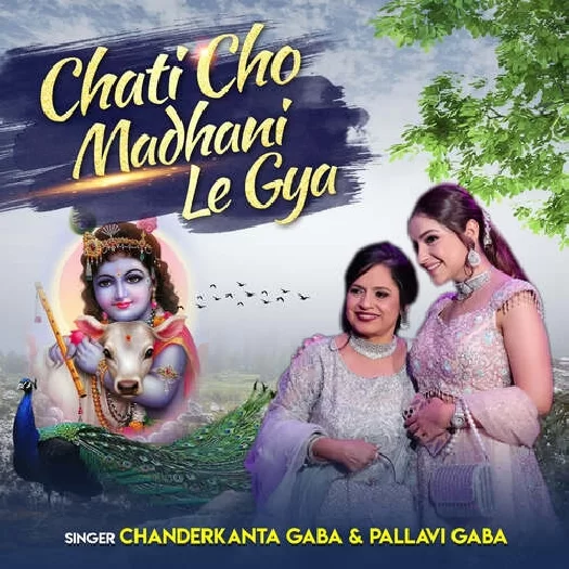Chati Cho Madhani Le Gaya