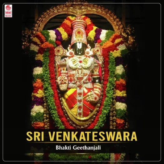 Venkateswara Swamy Songs