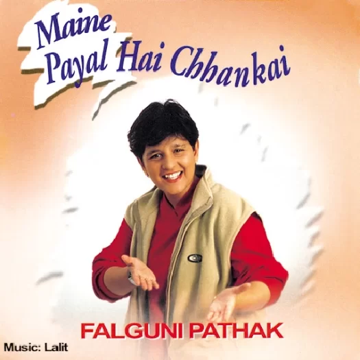Maine Payal Hai Chhankai