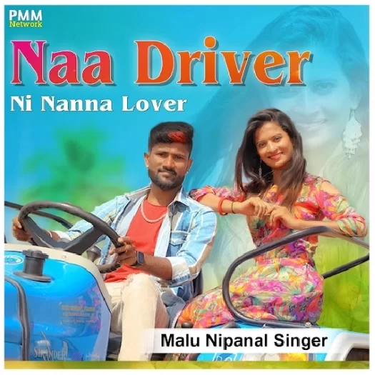 Naa Driver Ni Nanna Lover