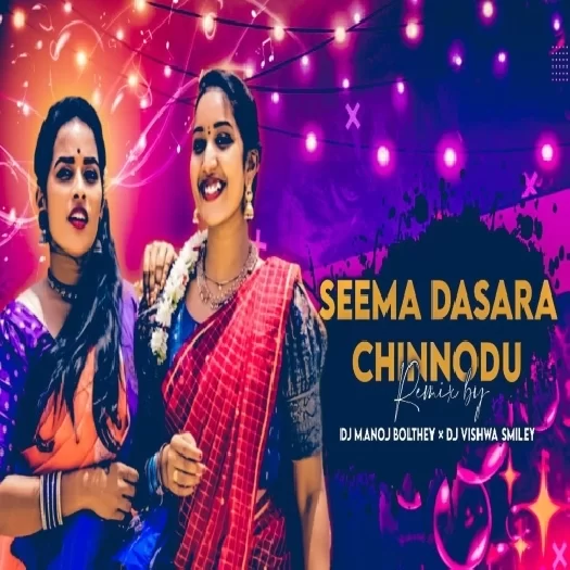 Seema Dasara Chinnodu DJ